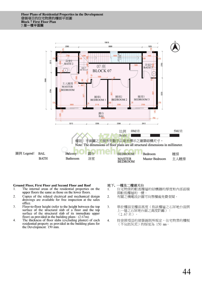 瀚林苑 HOLLYWOOD VILLA 7座 平面圖
