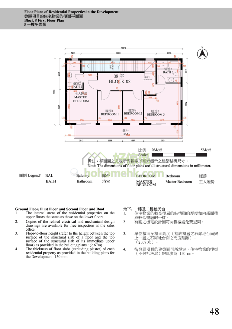 瀚林苑 HOLLYWOOD VILLA 8座 平面圖
