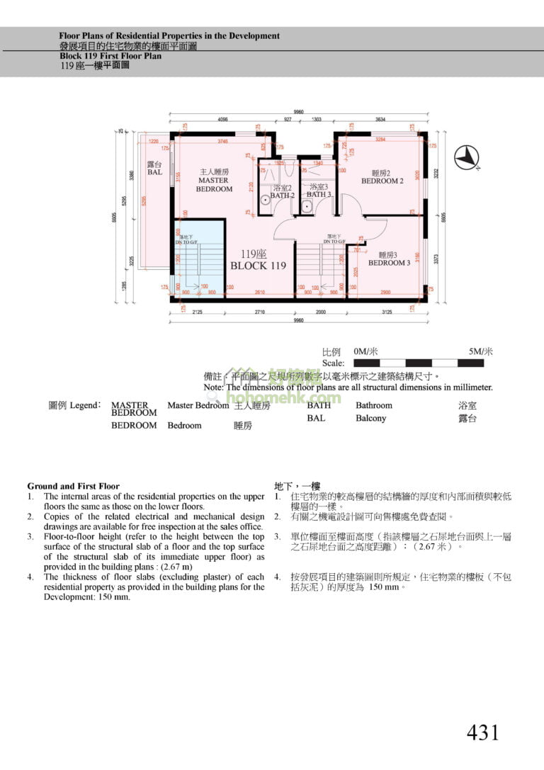 第119座