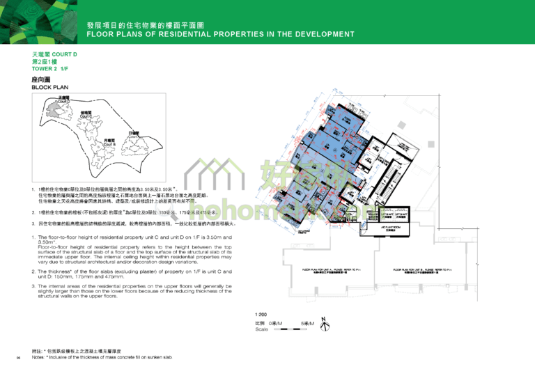 玖瓏山 DRAGONS RANGE 天瓏閣 2座 平面圖