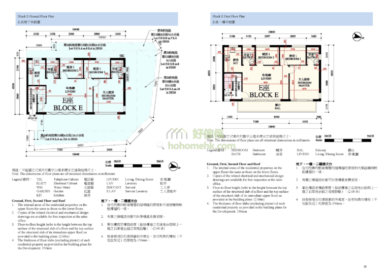 薈澄居 JOYOUS VILLA E座 平面圖