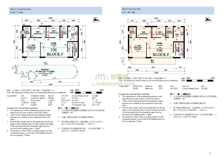 薈澄居 JOYOUS VILLA F座 平面圖