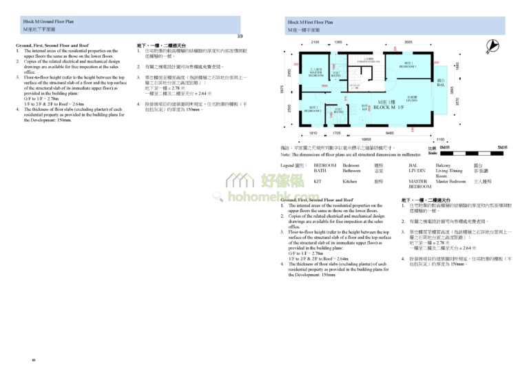 薈澄居 JOYOUS VILLA M座 平面圖