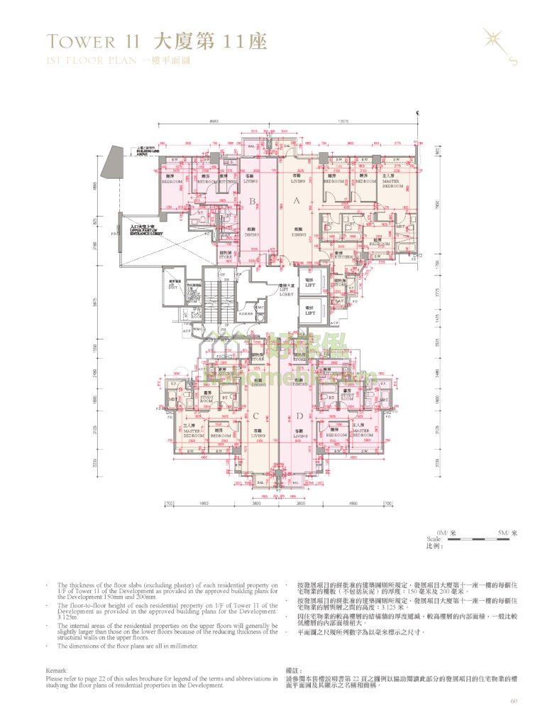 逸瓏灣 II MAYFAIR BY THE SEA II 11座 平面圖