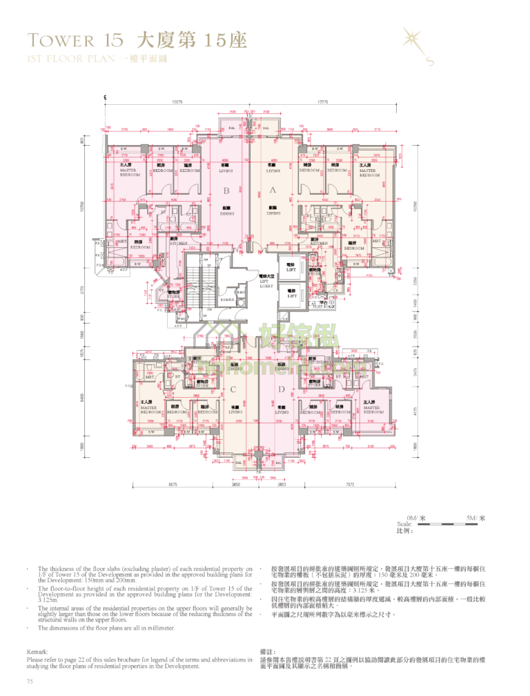 逸瓏灣 II MAYFAIR BY THE SEA II 15座 平面圖