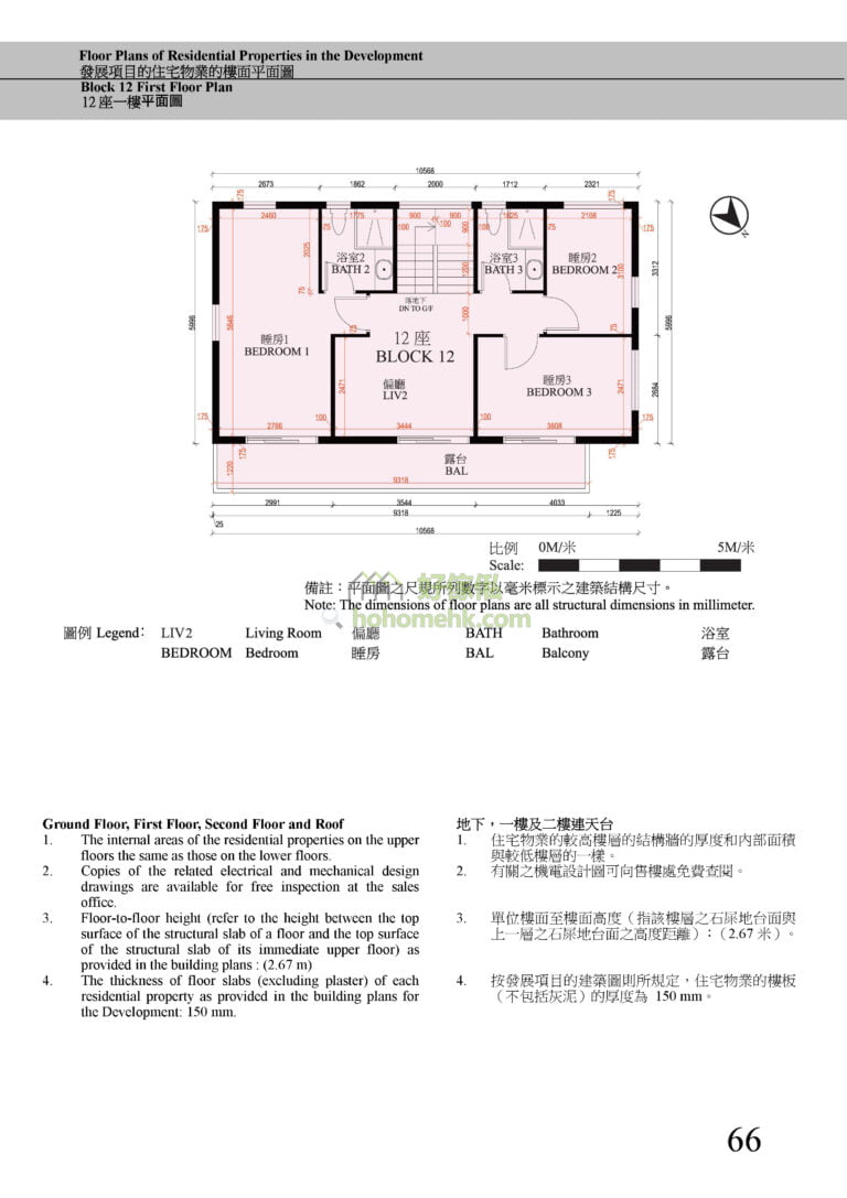 第12座