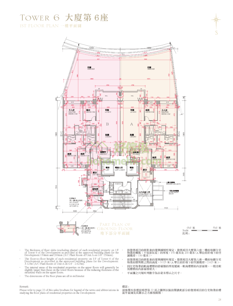 逸瓏灣 II MAYFAIR BY THE SEA II 6座 平面圖