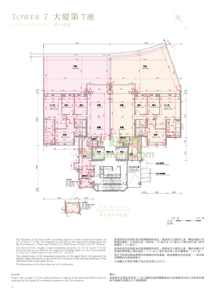 逸瓏灣 II MAYFAIR BY THE SEA II 7座 平面圖
