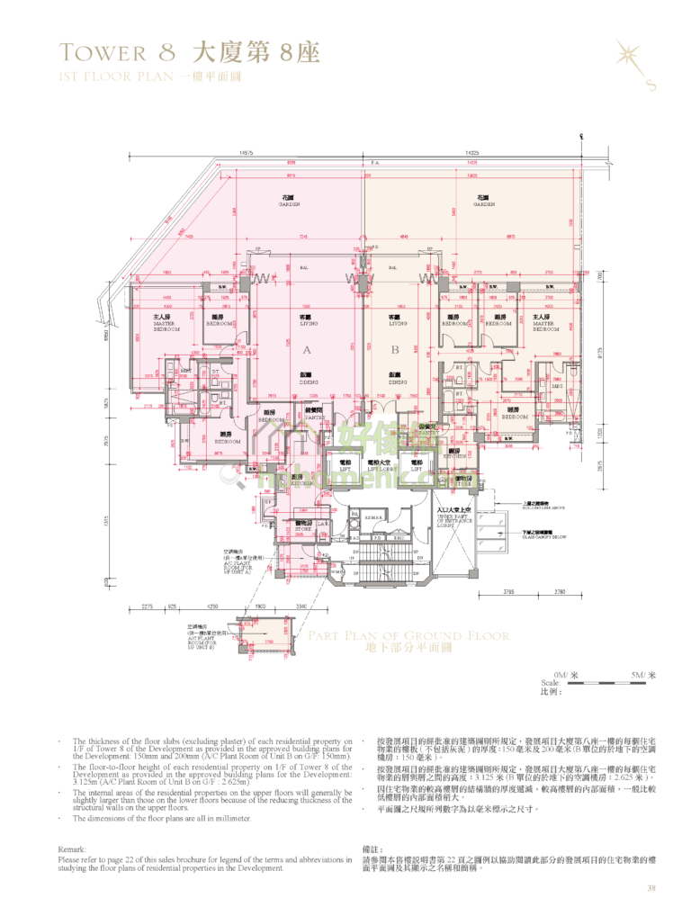逸瓏灣 II MAYFAIR BY THE SEA II 8座 平面圖