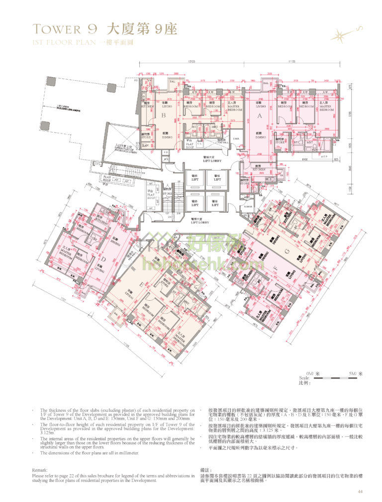 逸瓏灣 II MAYFAIR BY THE SEA II 9座 平面圖