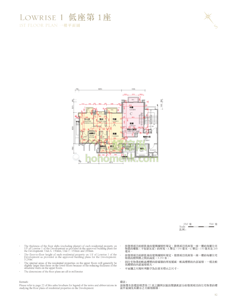 逸瓏灣 II MAYFAIR BY THE SEA II 低層1座 平面圖