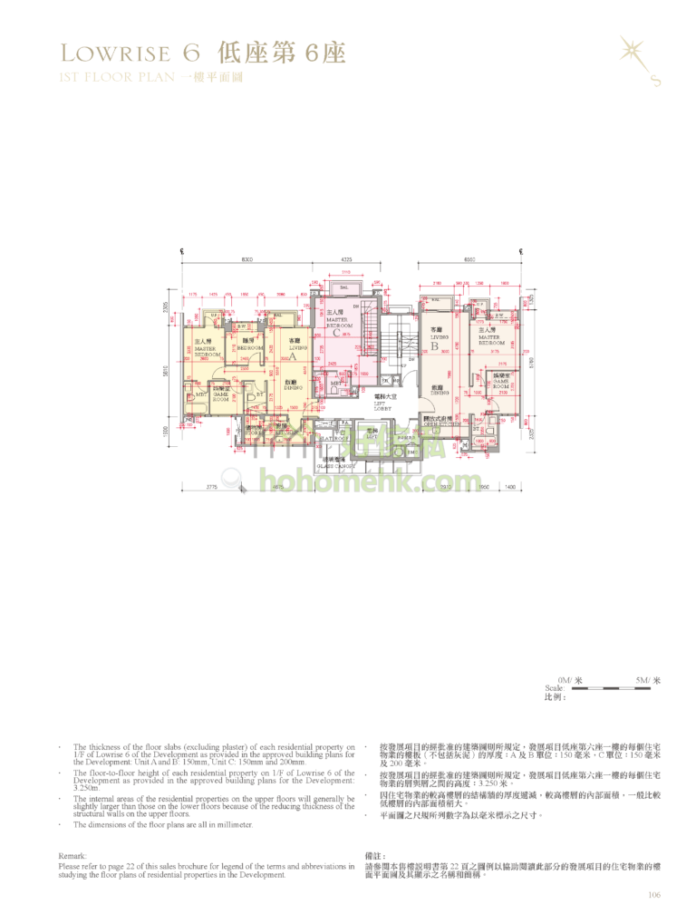 逸瓏灣 II MAYFAIR BY THE SEA II 低層6座 平面圖