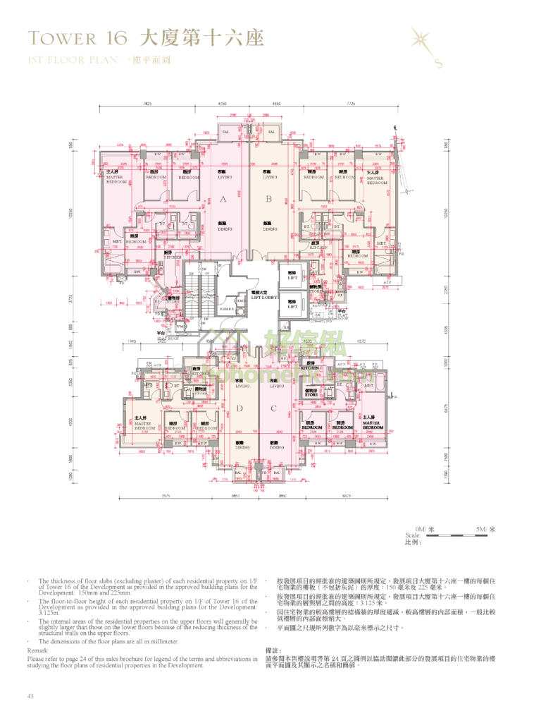 逸瓏灣 I MAYFAIR BY THE SEA I 16座 平面圖