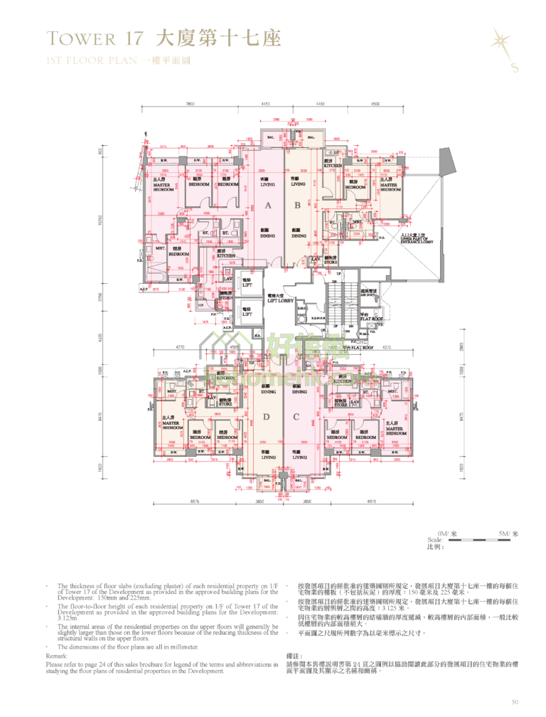 逸瓏灣 I MAYFAIR BY THE SEA I 17座 平面圖