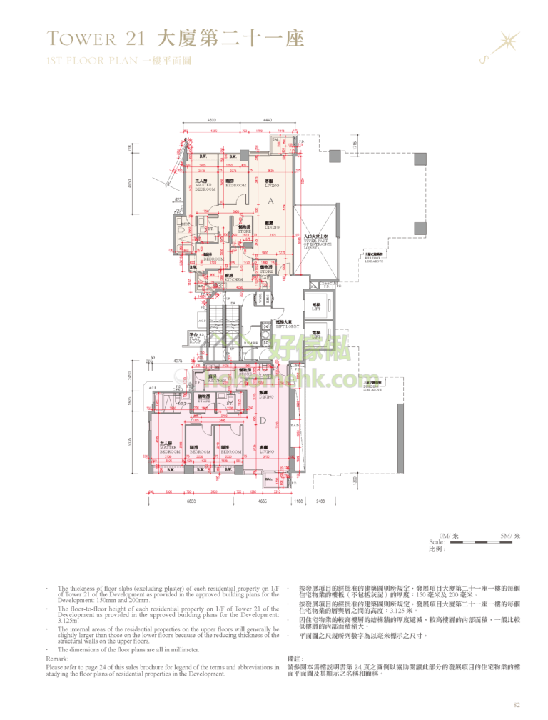 逸瓏灣 I MAYFAIR BY THE SEA I 21座 平面圖