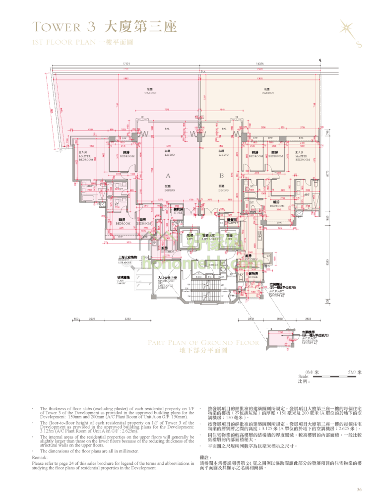 逸瓏灣 I MAYFAIR BY THE SEA I 3座 平面圖