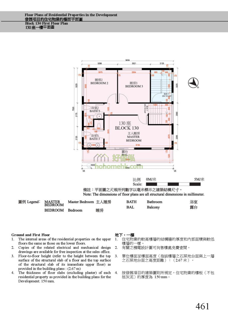 曉門 HILLWOOD 130座 平面圖