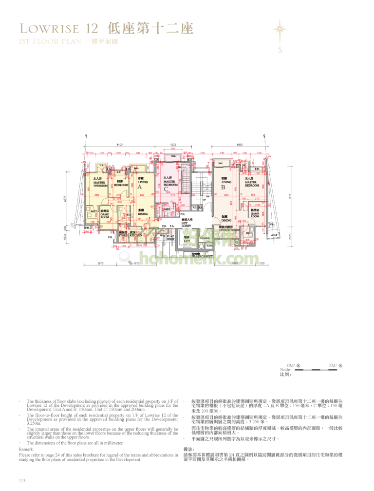 逸瓏灣 I MAYFAIR BY THE SEA I 低座12座 平面圖