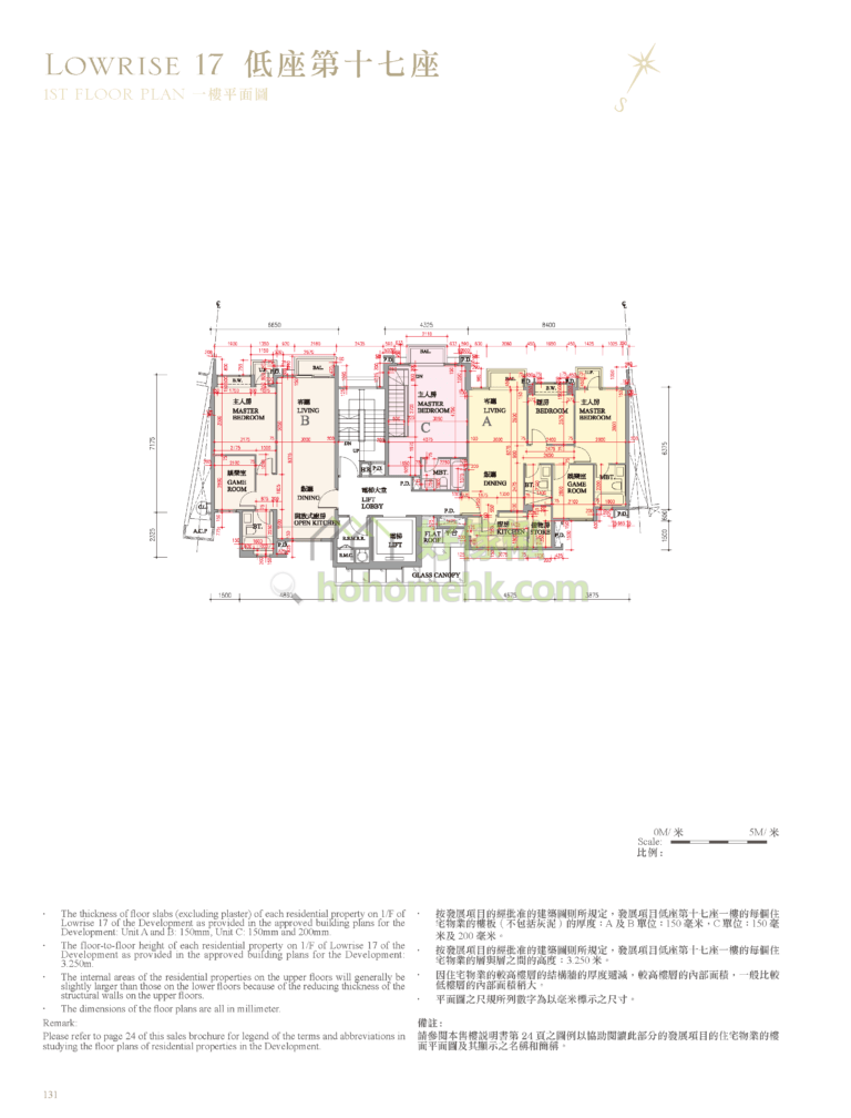 逸瓏灣 I MAYFAIR BY THE SEA I 低座17座 平面圖