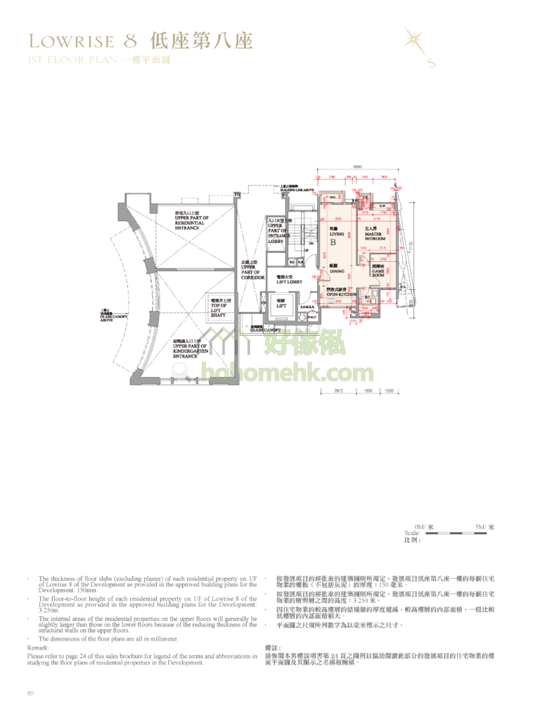 逸瓏灣 I MAYFAIR BY THE SEA I 低座8座 平面圖