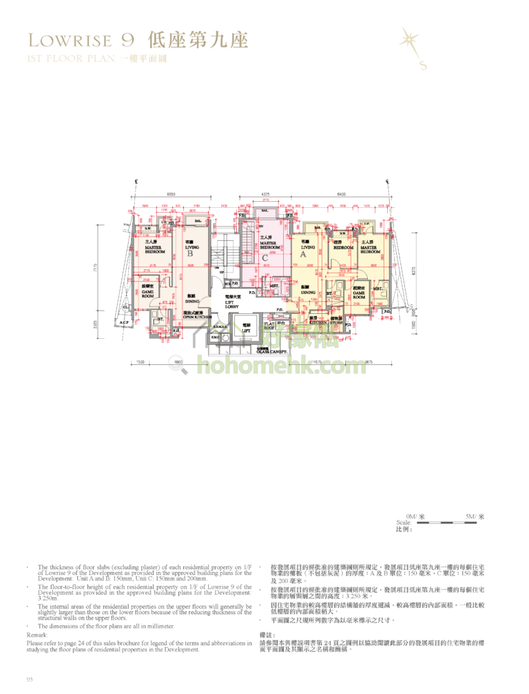 逸瓏灣 I MAYFAIR BY THE SEA I 低座9座 平面圖