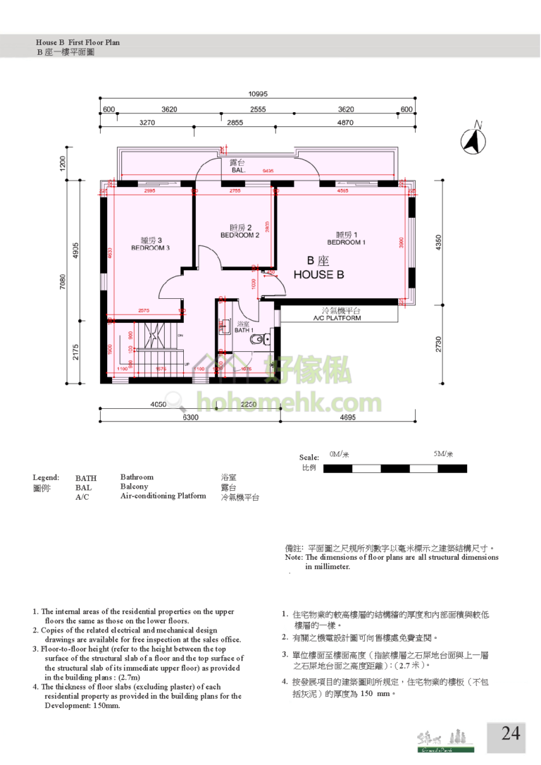 錦柏 GRAND PARK B座 平面圖