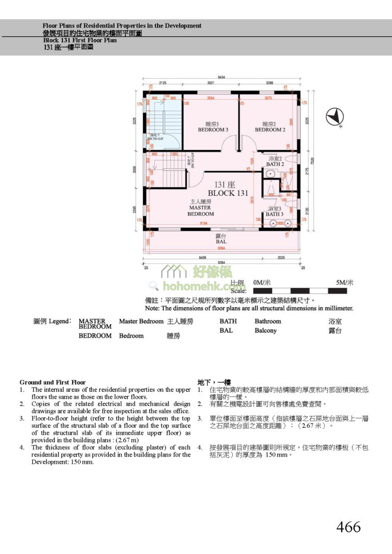 第131座