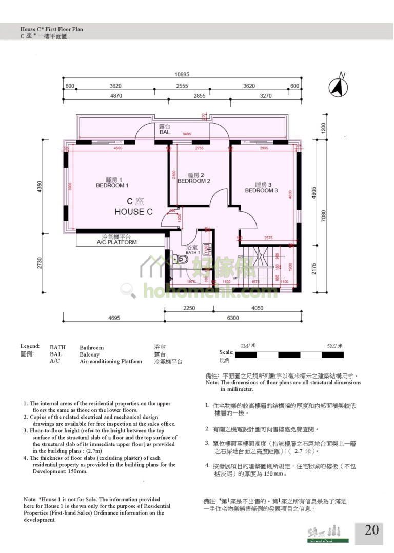 錦柏 GRAND PARK C座 平面圖