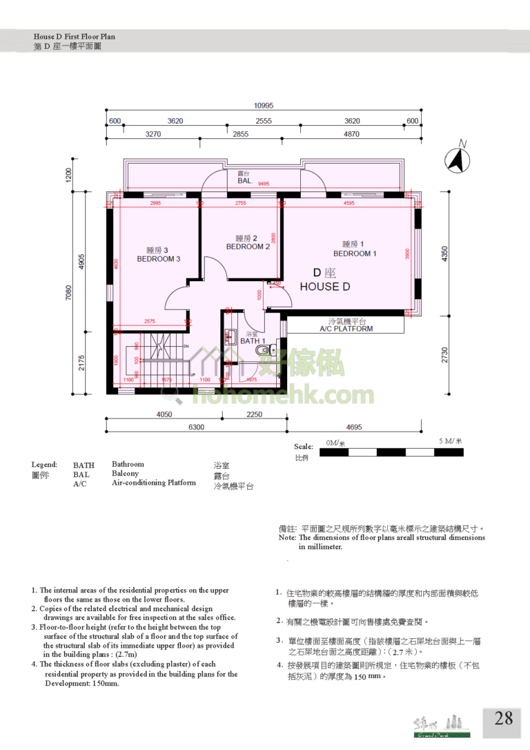 錦柏 GRAND PARK D座 平面圖