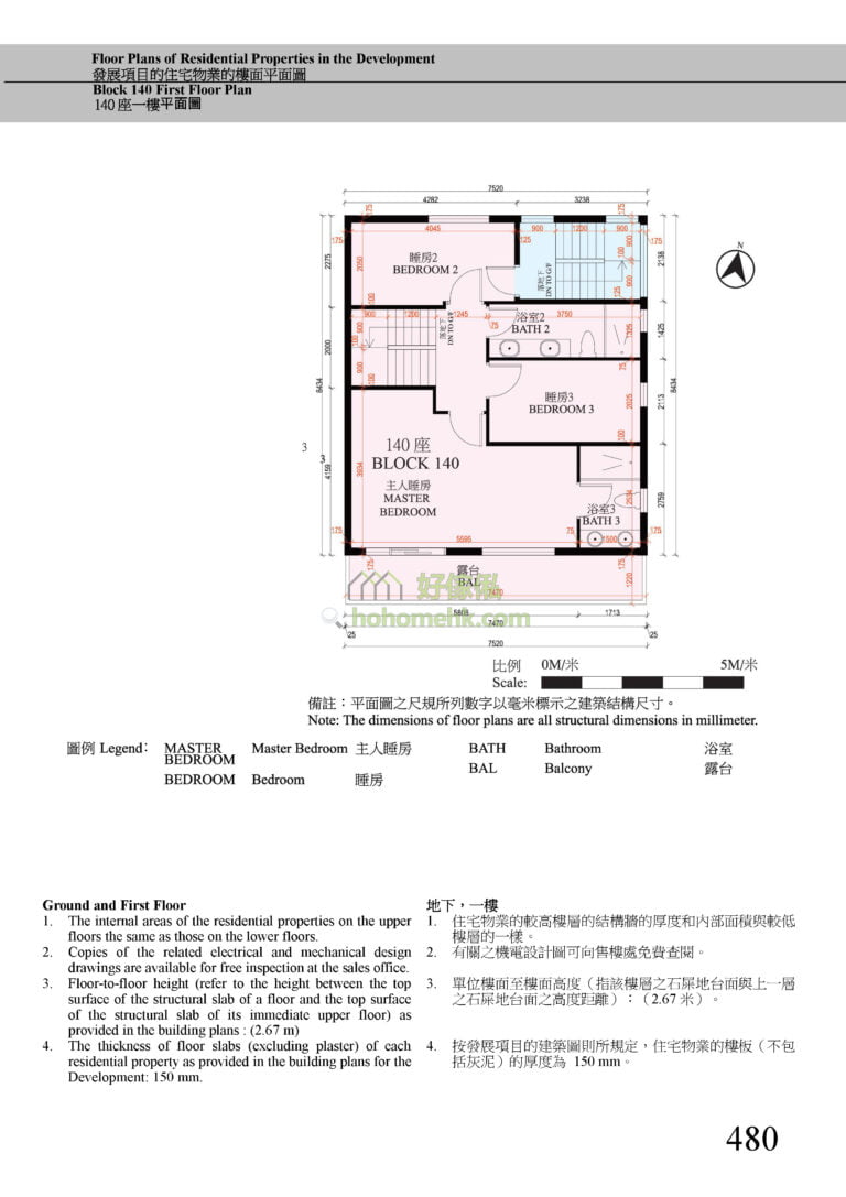 曉門 HILLWOOD 140座 平面圖