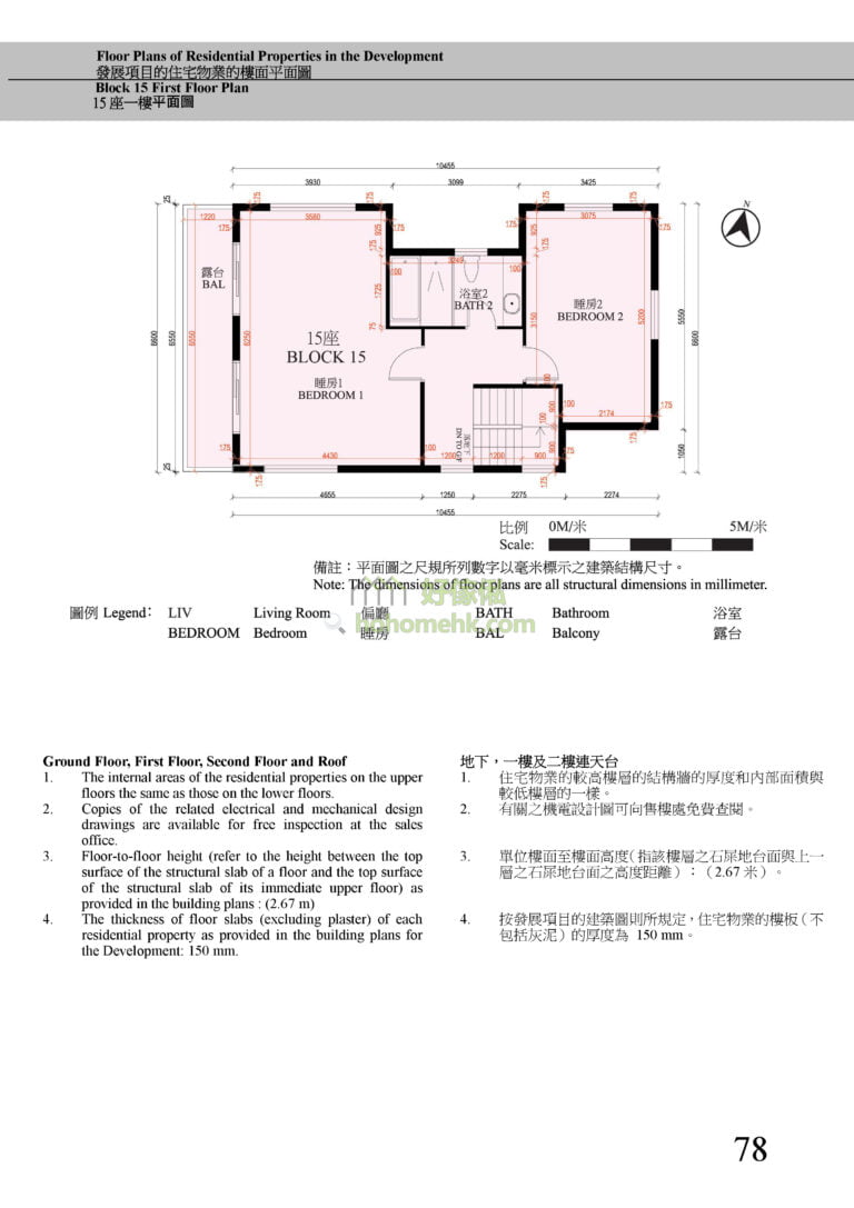 第15座