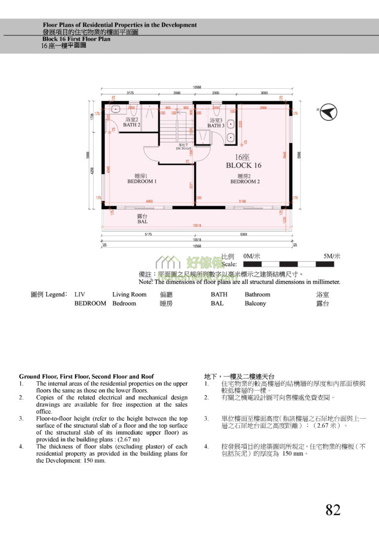 第16座