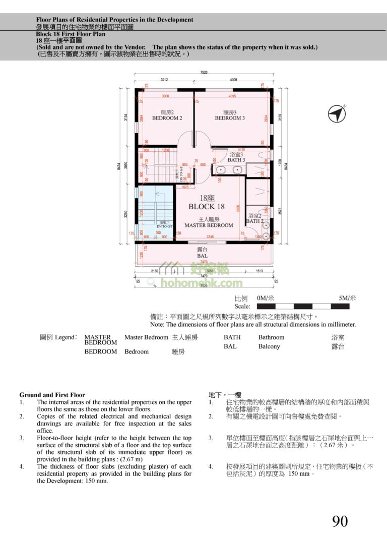 第18座