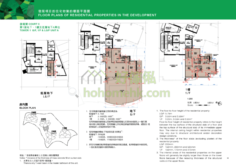 玖瓏山 DRAGONS RANGE 傲瓏閣 1座 平面圖
