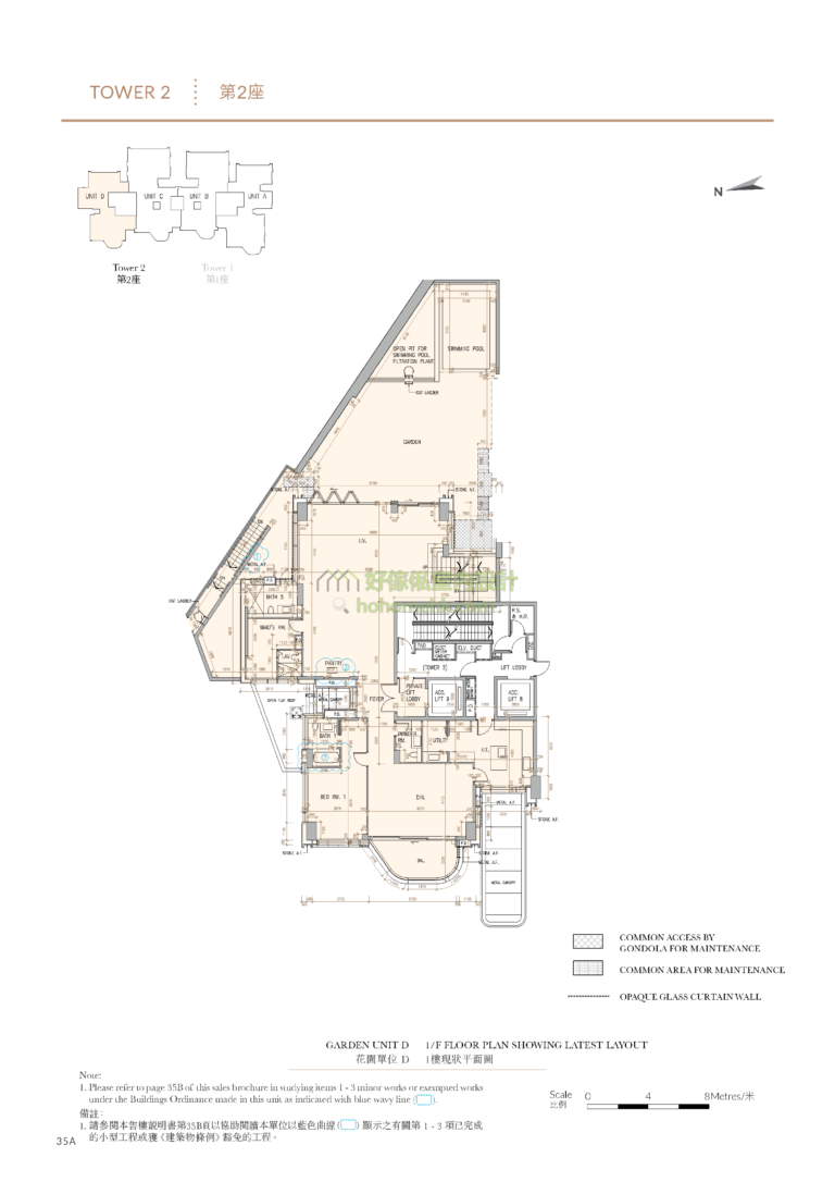 深水灣徑8號 8 Deep Water Bay Drive 2座 平面圖
