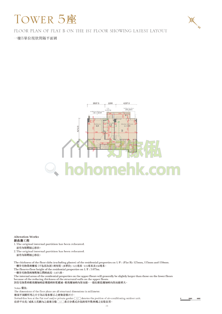 溋玥．天賦海灣 PROVIDENCE PEAK 5座 平面圖