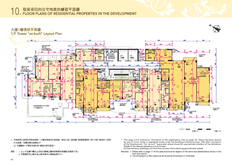 帝灣居 ROYAL COVE 1座 平面圖