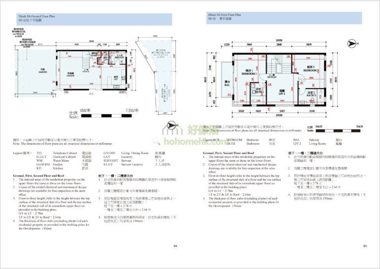 美督南岸 MEADOW COVE B座 平面圖