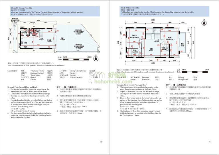 美督南岸 MEADOW COVE B座 平面圖