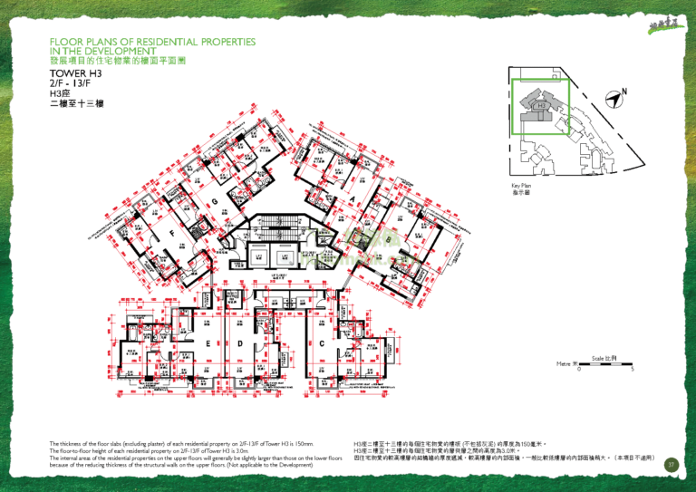 煥然壹居 De Novo H3座 平面圖