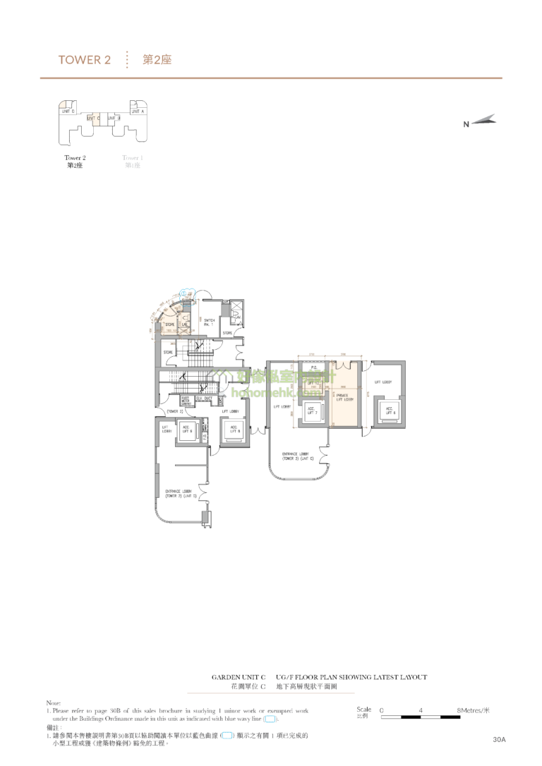 深水灣徑8號 8 Deep Water Bay Drive 2座 平面圖