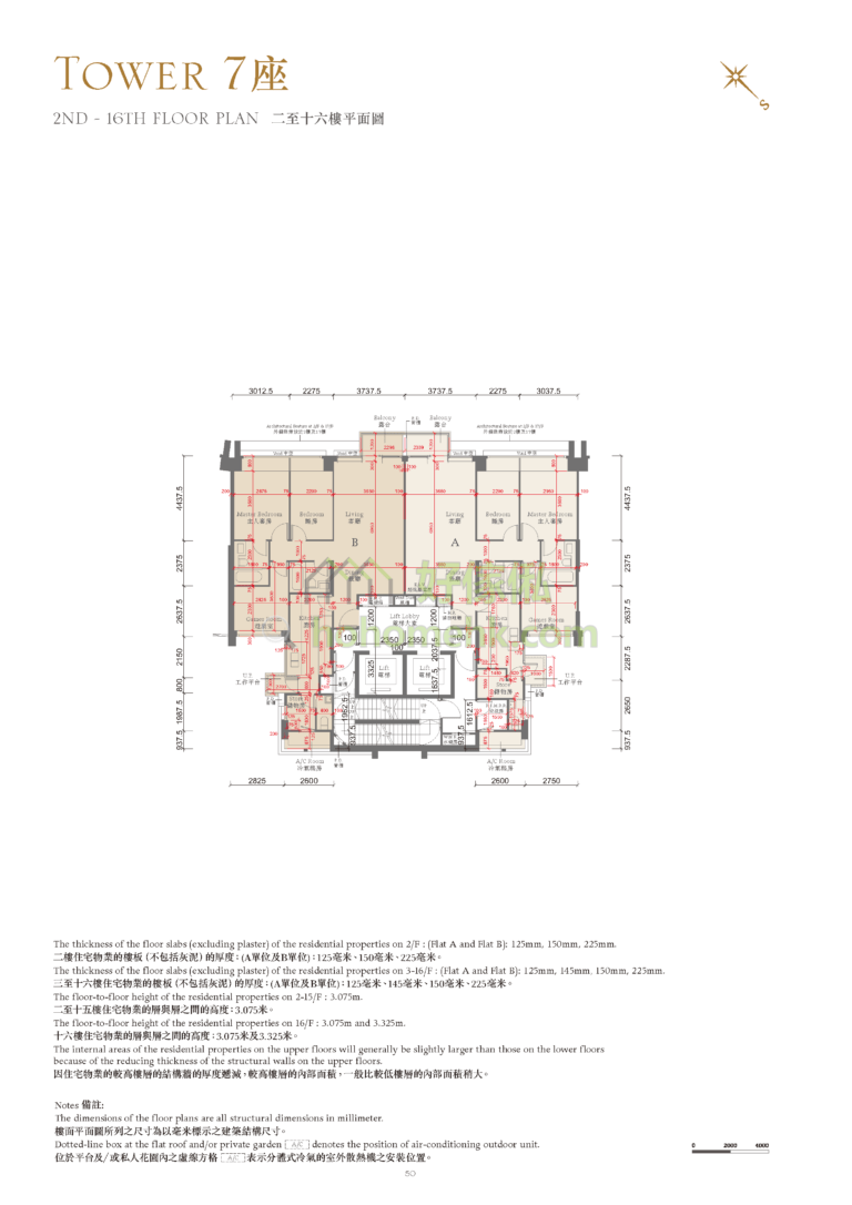 溋玥．天賦海灣 PROVIDENCE PEAK 7座 平面圖