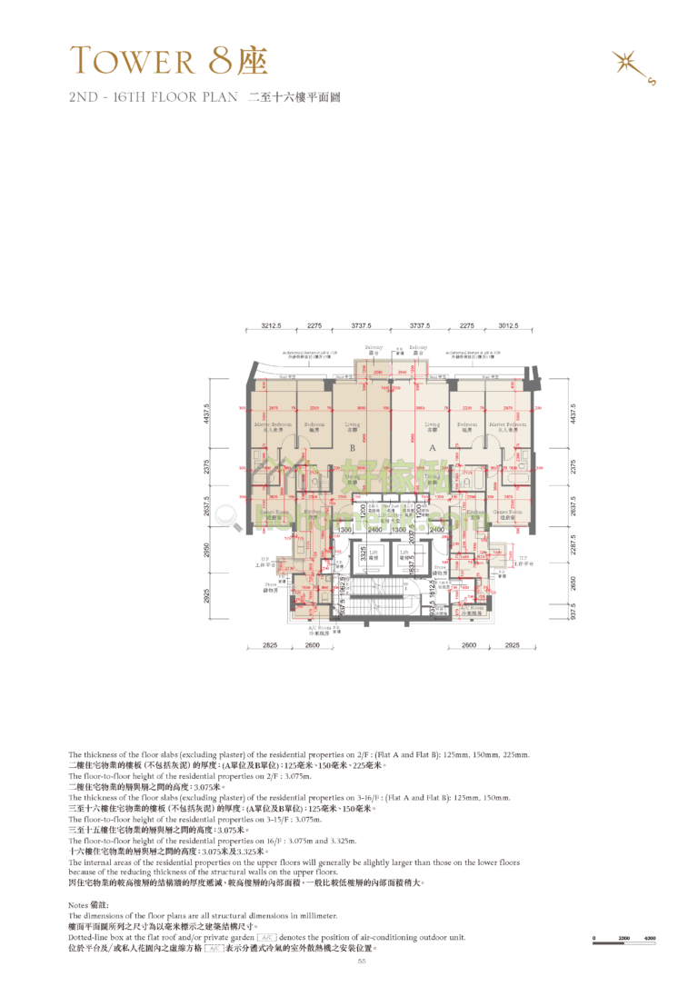 溋玥．天賦海灣 PROVIDENCE PEAK 8座 平面圖