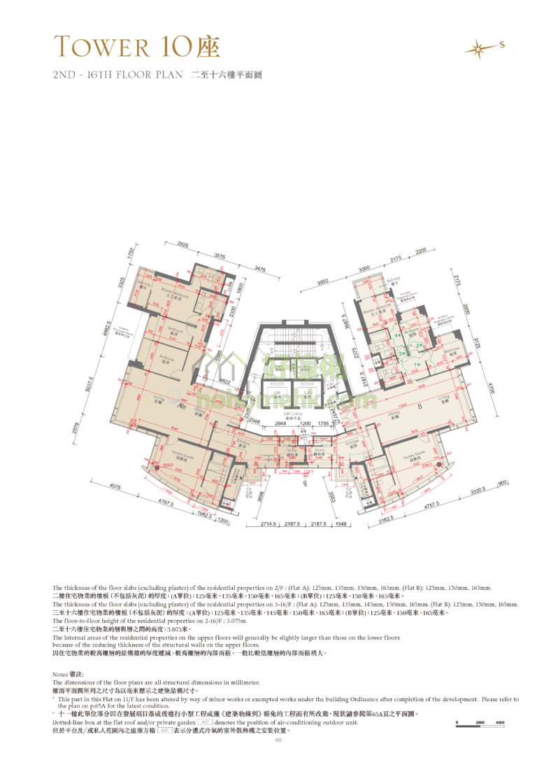 溋玥．天賦海灣 PROVIDENCE PEAK 10座 平面圖