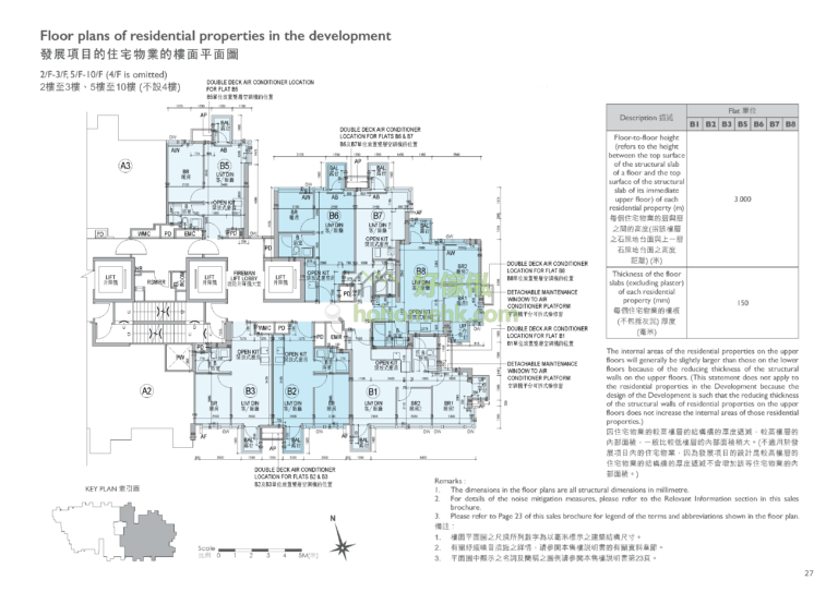 瑧頤 ATRIUM HOUSE 平面圖