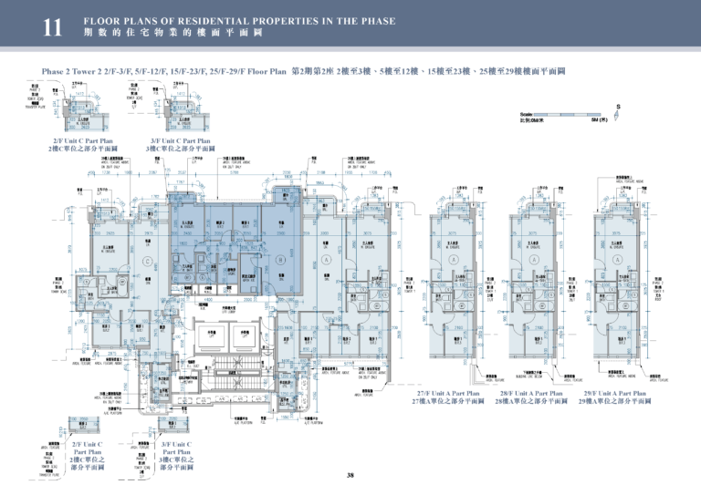 維港滙 GRAND VICTORIA 2期 2座 平面圖