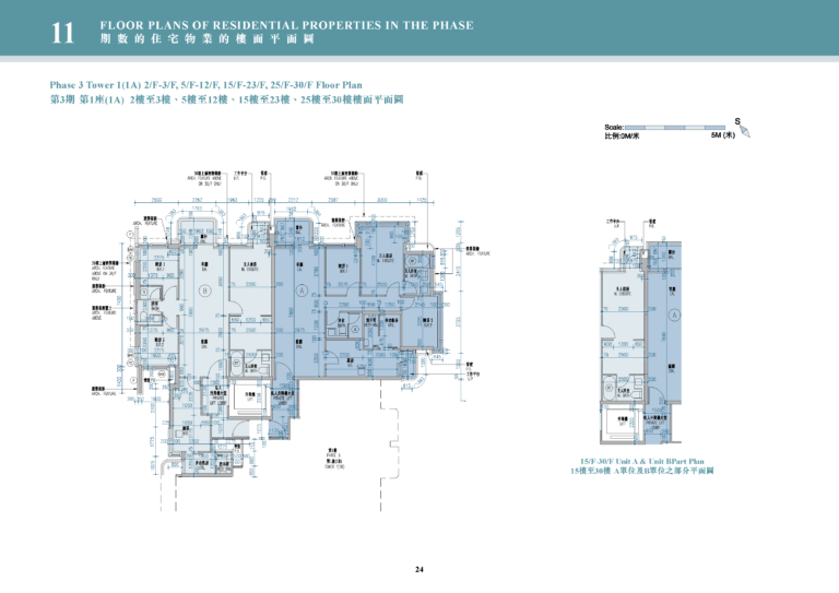 維港滙 GRAND VICTORIA 3期 1A座 平面圖