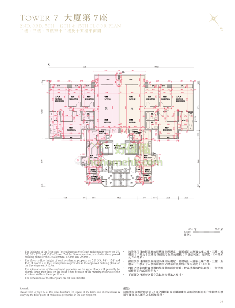 逸瓏灣 II MAYFAIR BY THE SEA II 7座 平面圖