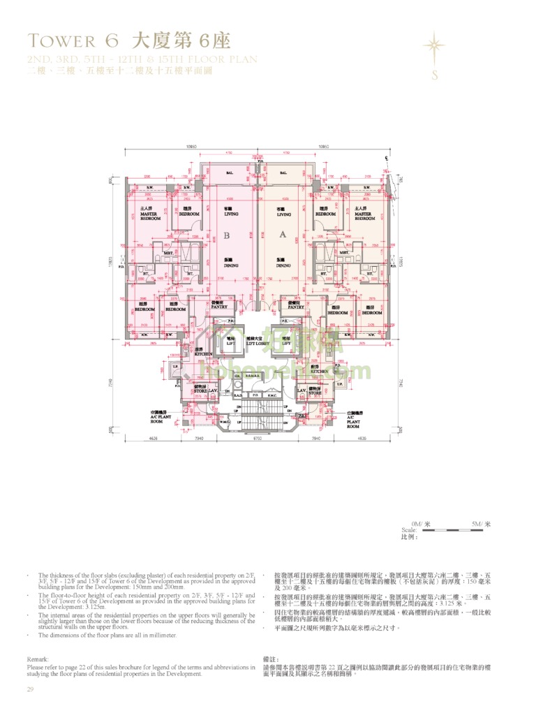 逸瓏灣 II MAYFAIR BY THE SEA II 6座 平面圖