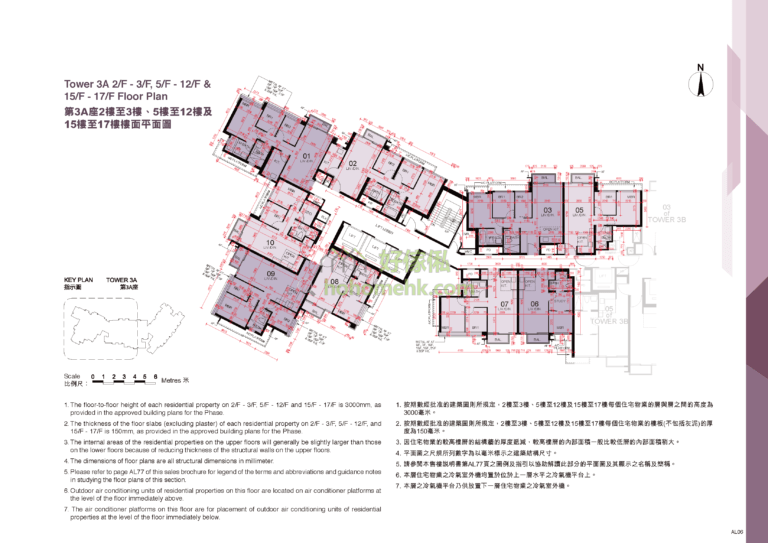 東環發展項目 CENTURY LINK DEVELOPMENT 第一期 第3A座 平面圖